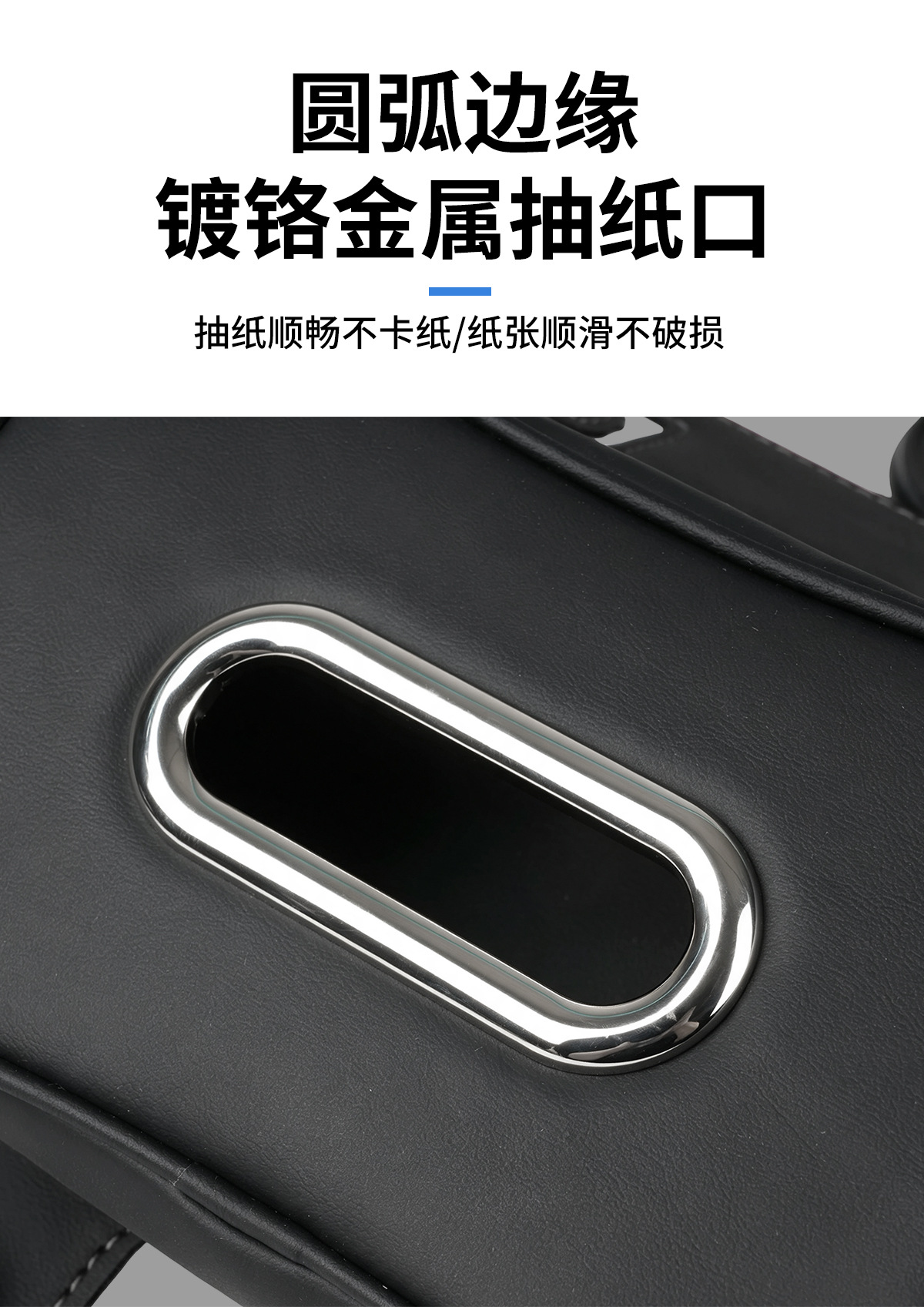 Cross-border car tissue box, multifunctional car seat back hook, car tissue dispenser, napkin box, car interior accessories