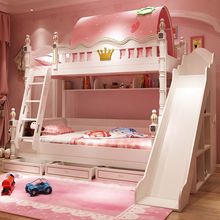 儿童上下床双层床两层床女孩公主床高低床男孩上下铺木床母子双人