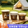 一次性定制带盖250ml纸碗