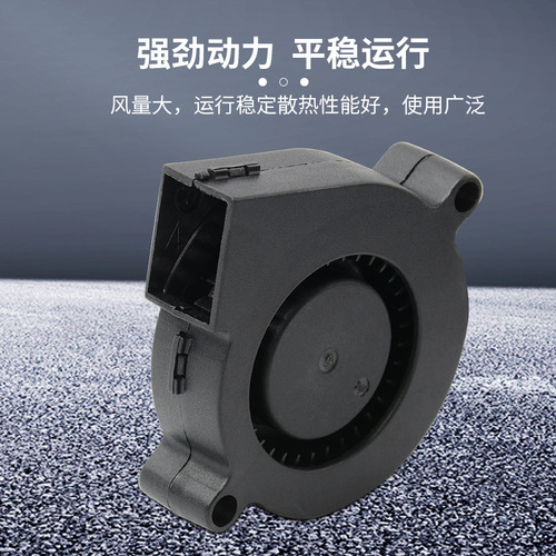 Factory direct supply 5015 blower humidifier DC fan including oil industrial small cooling fan