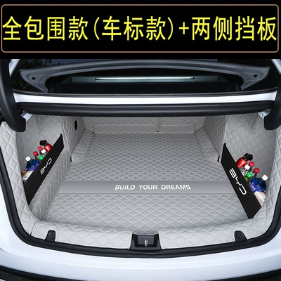 Trunk Mat Trunk Mats Fully Surrounded - full-surround-storage-baffle-light-sand-gray-embroidered-car-logo-style-byd-seal-06