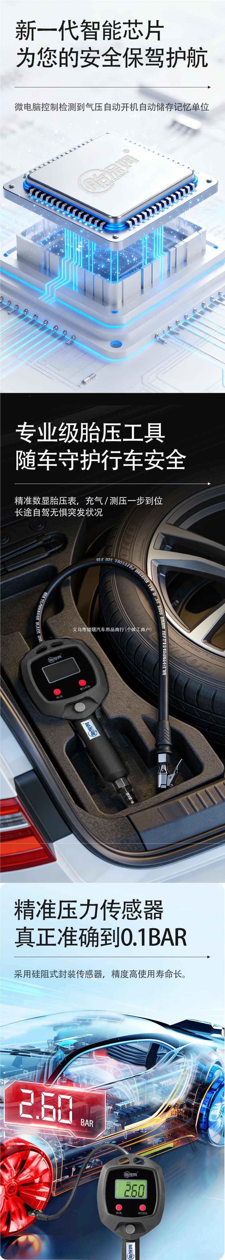 Tire inflator car tire pressure gauge digital display inflating gauge tire pressure gun electronic inflating gauge inflator