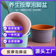 家用泡脚桶塑料加厚足浴盆加高按摩泡脚盆成人过小腿足浴桶免安装