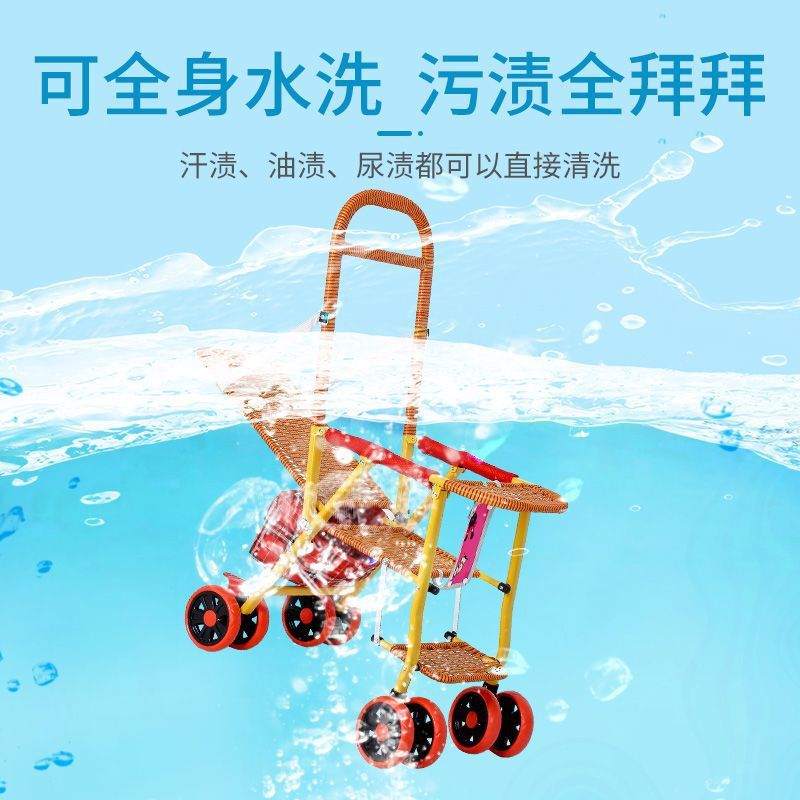 婴儿竹藤推车轻便夏季仿藤宝宝手推车可躺折叠竹编藤椅儿童小推车|undefined