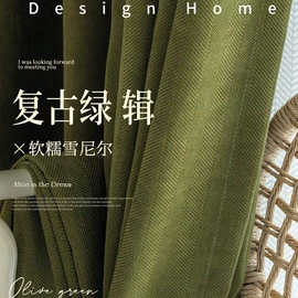 布艺窗帘;布艺窗纱;其他窗帘配件