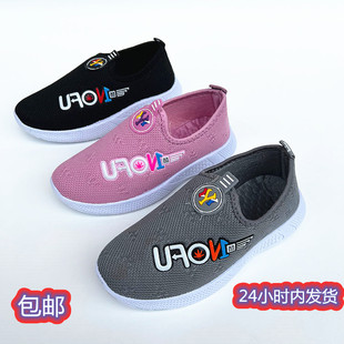 ���＾�¿ͯ�W��Ь�͎���Ů��ͯ͸���p��һ�_���\��ЬͯȤ