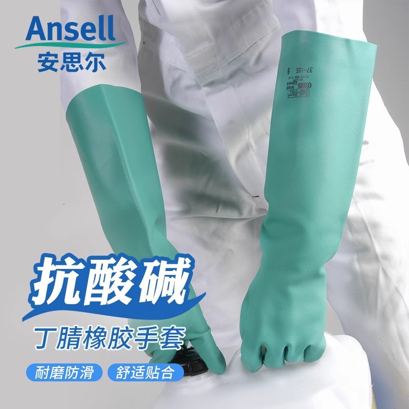 Ansell Ansier 37-176/175 guantes de caucho de nitrilo resistentes a ácidos y álcalis image 9