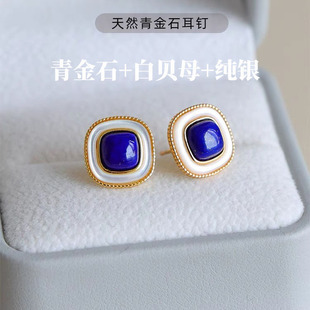 Factory wholesale natural lapis lazuliform earrings white fritillary 925 silver jewelry colored gemstones sterling silver gold-plated earrings