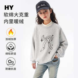 儿童加绒卫衣2026冬季新款女童韩版卡通衣服中大童秋冬一体绒上衣