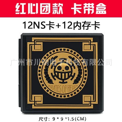 SWITCH Game Card Box NS Card Box NS card box accessories