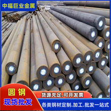 �F؛45#���ĈA䓏S��20#̼䓈A䓰�40-550mmҎ����㱡�����N