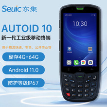 �|��AUTOID10 �|�󼯳� A10 �ֳ֔����K��pda��׿�ɼ������I�֙C