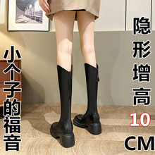 超高跟小个子长筒靴秋冬新款加绒显瘦长靴百搭厚底内增高瘦瘦靴子
