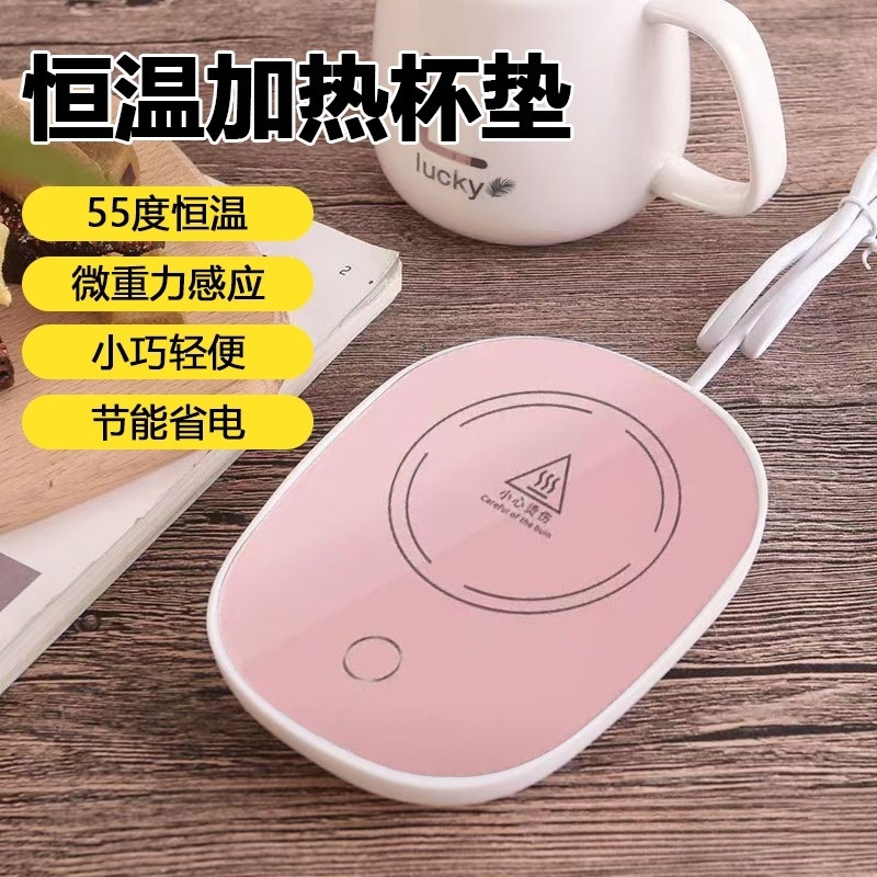 Smart Coaster