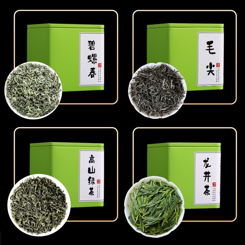 严选新茶绿茶罐装茶叶批发龙井碧螺春高山绿茶茉莉花茶嫩芽浓香