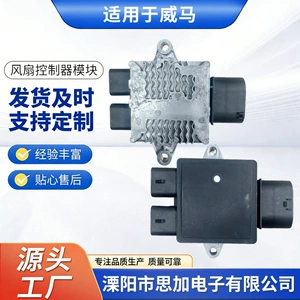 Wm EX5/E5 Fan Nəzarət Modulu OE: QS1259.6