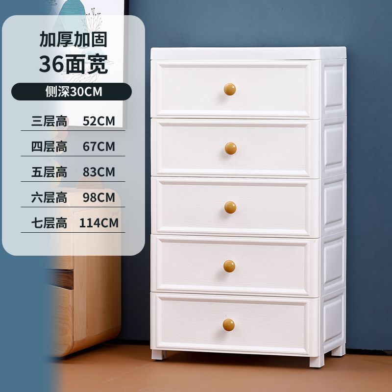 収納キャビネット18-25幅挟み引き出し式キッチンロッカー子プラスチックベッドサイドキャビネット|undefined