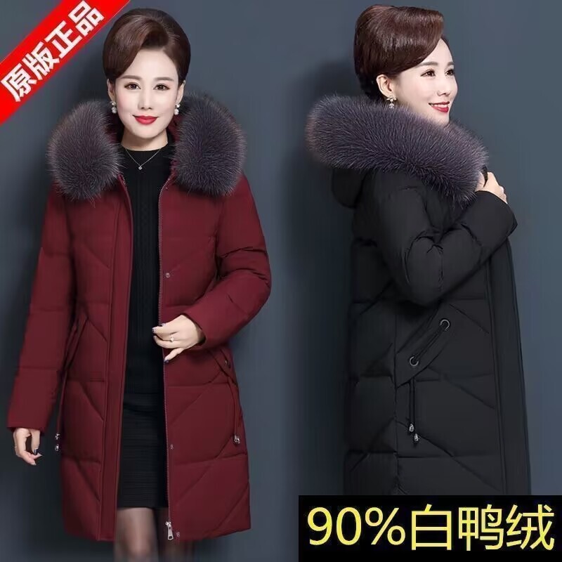 Counter Cold-Proof down Jacket for Middle-Aged and Elderly Mothers 2025 New Fashionable Warm White Duck down Grandma Fox Fur Jacket