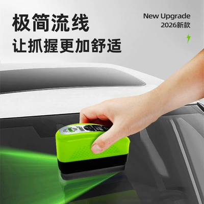 Anti-Freeze Remover, Special Use, Car cleaning tools