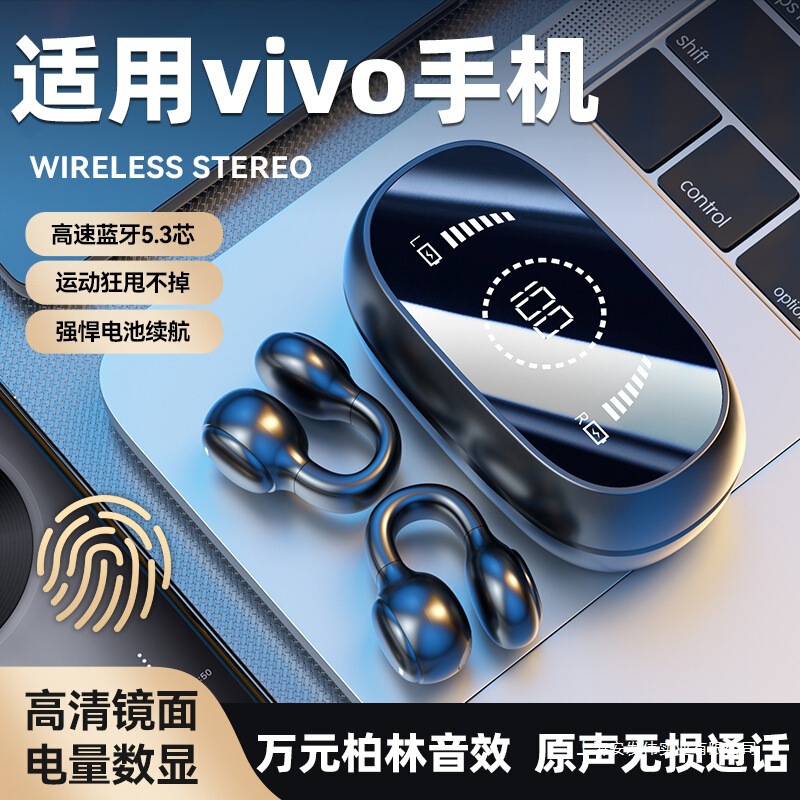 Suitable for Vivo Mobile Phone Bluetooth Headset 2026 New Model X200 Touch Control X100 Sports-Specific S20Pro Genuine 19 Suitable for Vivo Mobile Phone Bluetooth Headset 2026 New Model X200 Touch Control X100 Sports-Specific S20Pro Genuine 19