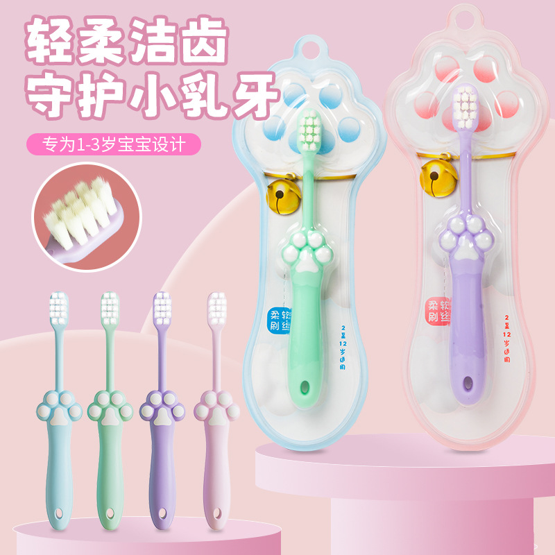 어린이용 고양이 발톱 칫솔 [색상 랜덤]