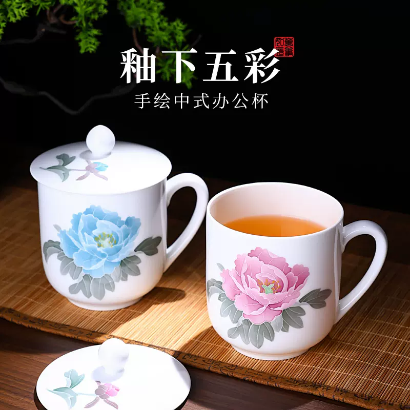 釉下彩陶瓷杯子高档手绘茶杯带盖高级感办公会议水杯子伴手礼定制