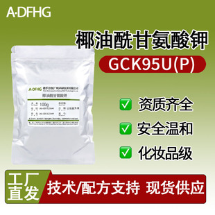 ���nAMIN GCK95U(P)Ҭ�����ʰ���� 95%���� ������Ԅ����݄� ��