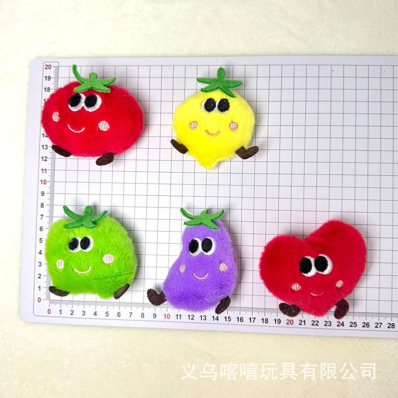 卡通毛绒水果蔬菜公仔挂件DIY配件服装鞋帽饰品胸针可爱充棉辅料|undefined