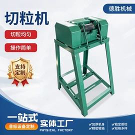 塑机辅机;塑料造粒机;塑料机械