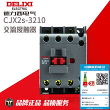 �����������Ӵ���CJX2s-3210 3201 3211�������Ӵ���