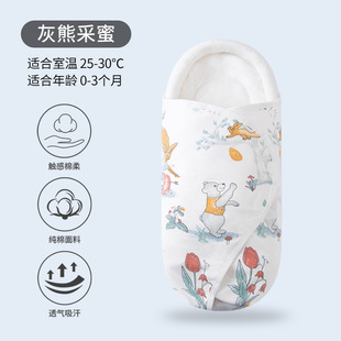 Factory Direct Supply Baby Swaddle Sleeping Bag for Spring and Summer, Pure Cotton Class a Maternity Ward Use, Outing Swaddle for Newborns