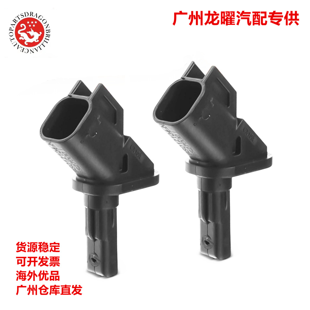 El comercio exterior es aplicable al sensor ABS de piezas de automóviles de Ford 1223620 303945755 BV6F2C204FB