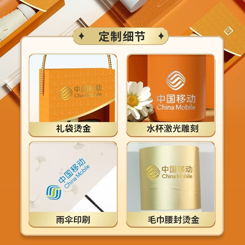 夏日清凉伴手礼套装防暑降温实用礼品公司活动开业送员工客户|undefined