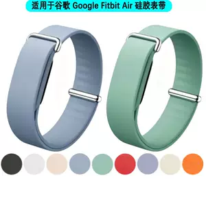 สายรัดข้อมือซิลิโคนสำหรับ Fitbit Air