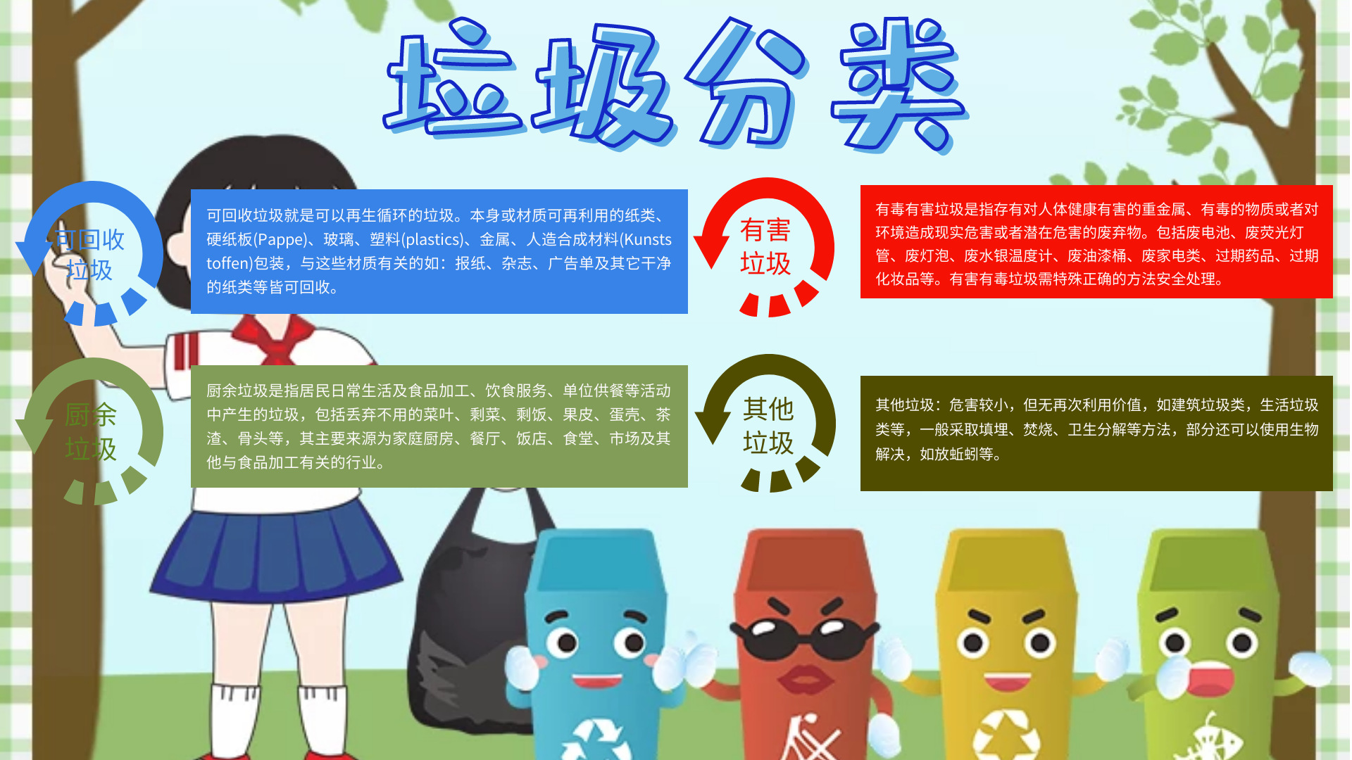 图怪兽_4b857cb996c032abe520a30e8f