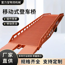 登车桥;升降台;其他园林工具