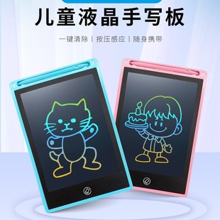 Lcd Handwriting Board Children's Graffiti Electronic Drawing Board Eye Protection One-Click Clearing