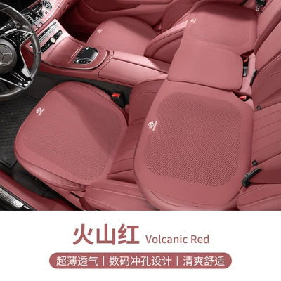 Nissan Car Seat Covers Teana – Seat cushion, seat cover - nissan-logo-breathable-perforated-volcanic-red-three-piece-set
