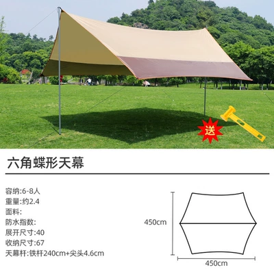 Rainproof Tent Rain Shelter – Avtomobil yan çətirləri - butterfly-shaped-silver-glue-khaki-color-matching-454524m-multi-person