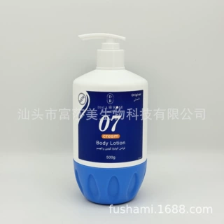 500ml身体乳 持久留香清爽烟酰胺润肤保湿补水不粘腻body lotion