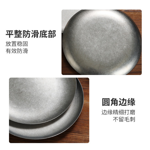 Retro dessert plate industrial style stainless steel plate flat plate cafe cake plate American dinner plate small round plate shallow plate