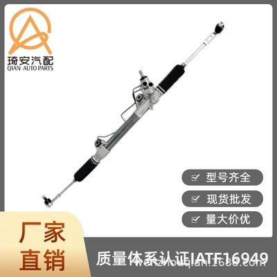 Car steering gear suitable for Toyota Hilux 2015- 2WD 44200-0K650 (Steering gear)