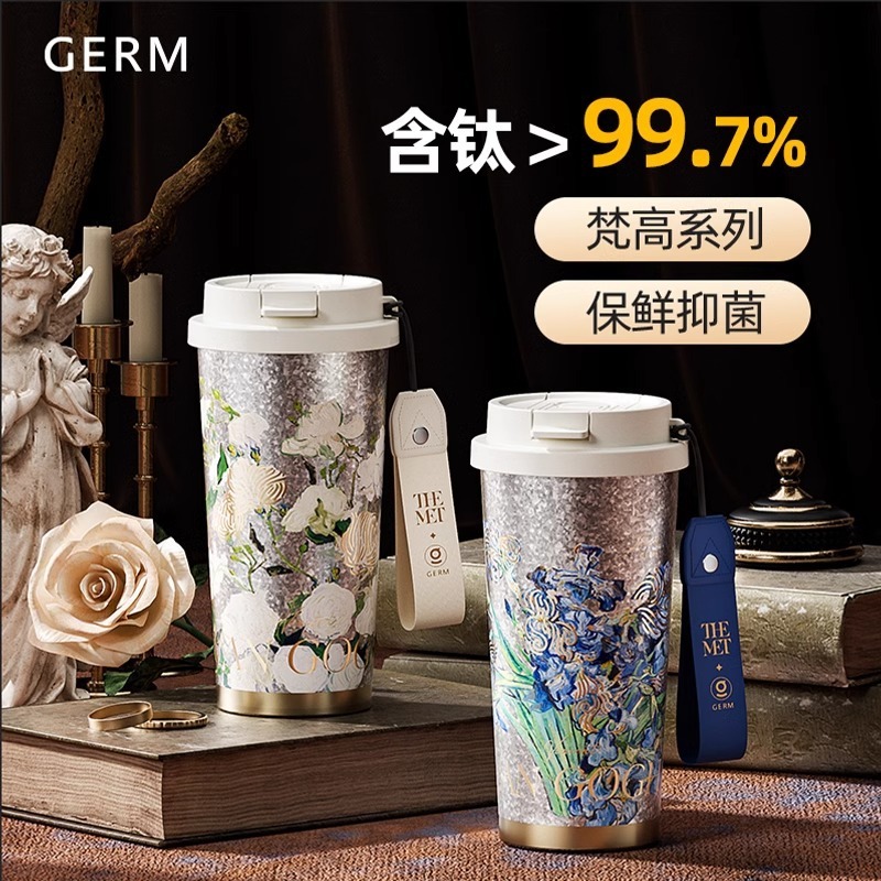 GERMゴッホ純チタン保温カップコーヒーカップ女子高颜値コップ2025新誕生日プレゼント女|undefined