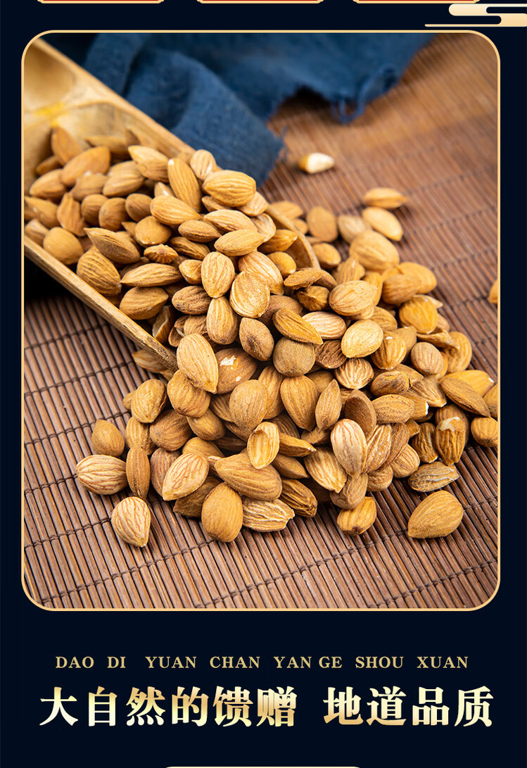 Dried Peach Kernel Tao Ren 500g Skin-On Shelled Seeds for Decoction and Culinary Use key features