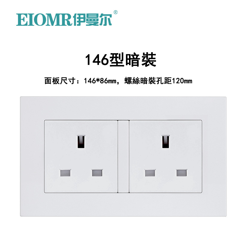 白色13a英標スイッチソケットソケットUSB typeC角穴パネル付き香港マカオ3穴英式ソケット暗