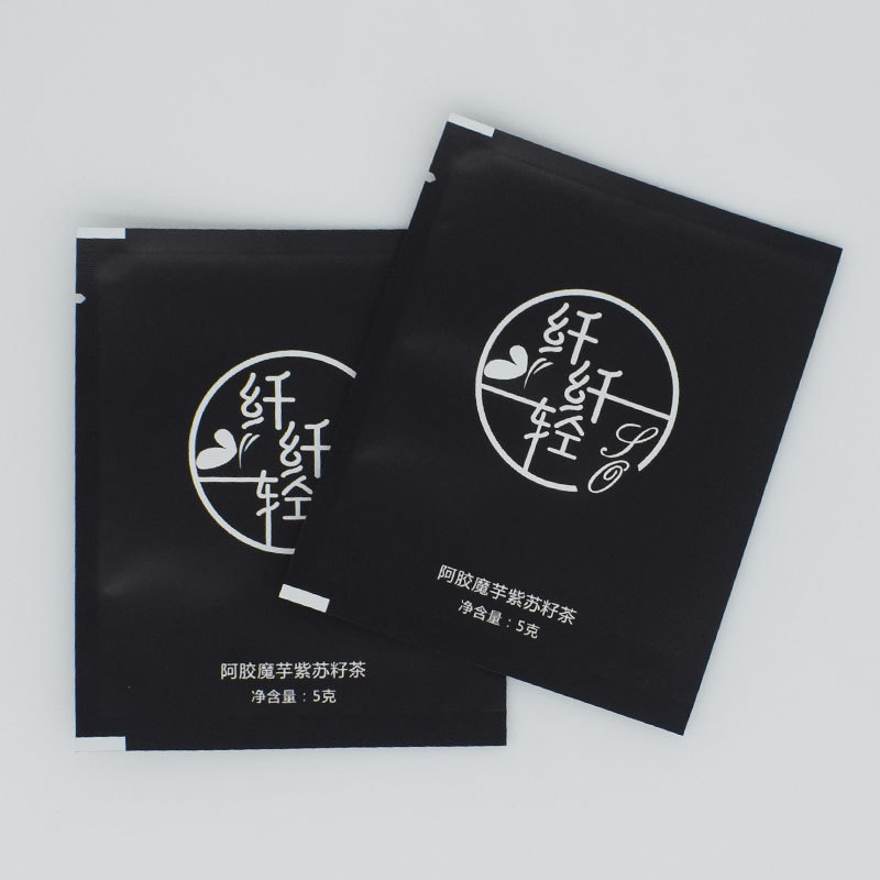 眼膜袋法令纹贴袋鼻头贴鼻膜袋额头贴袋V脸拉链面膜袋厂家直销