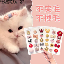 ����l�A����bb�A̩�ϰl�؈���^s���Ĳ���ë�A���㹷���l��