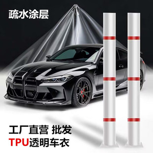 �S�N��܇TPU�[��܇��7.5MIL���汣�oĤ���ޏ���ˮ����܇�±��oĤ