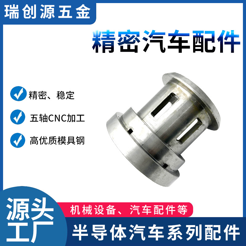 厂家货源汽车配件传动轮外壳模具钢数控车床五轴电脑锣加工中心