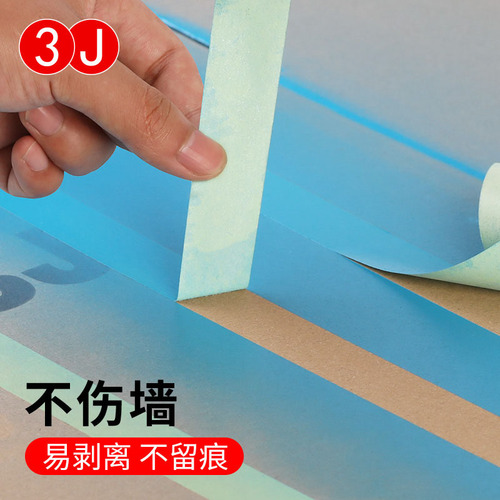 Weakly sticky masking tape art paint diatom mud latex paint and paper tape decoration traceless spray paint tape